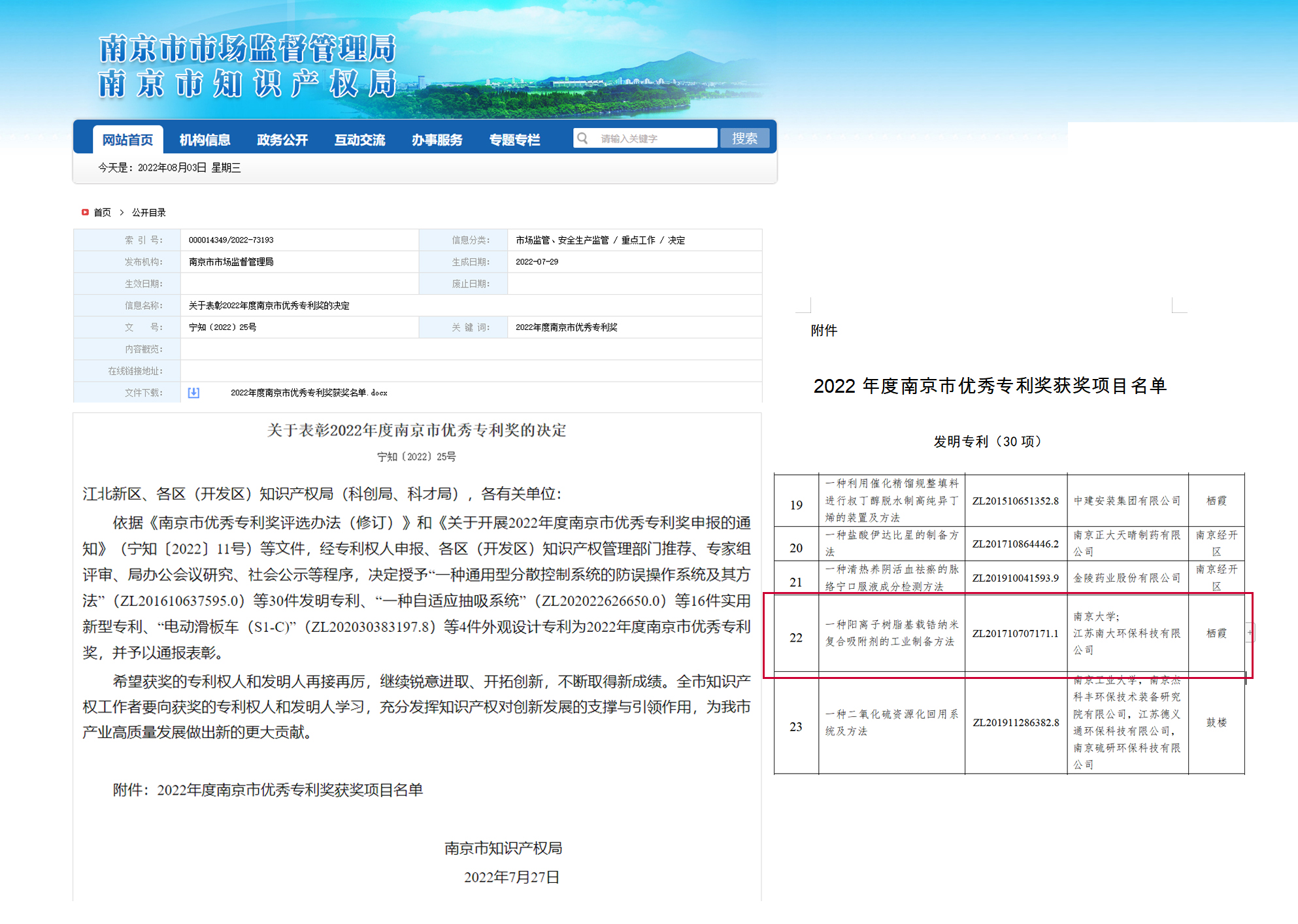 未標題-1.jpg 未標題-1.jpg